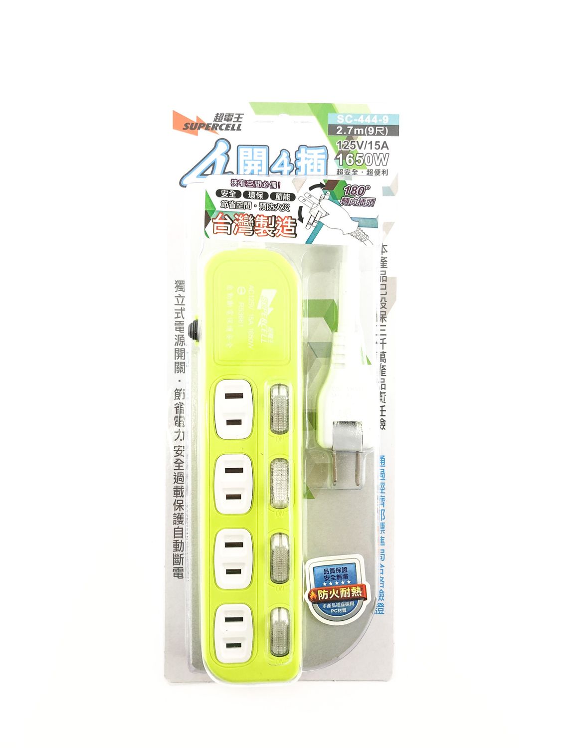 超電王4開4插9尺2P延長線 SC-444-9