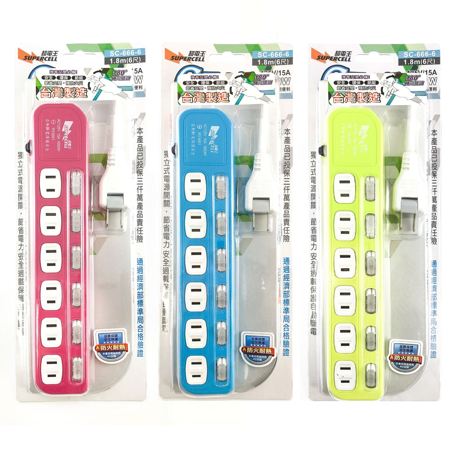 超電王6開6插6尺2P延長線 SC-666-6