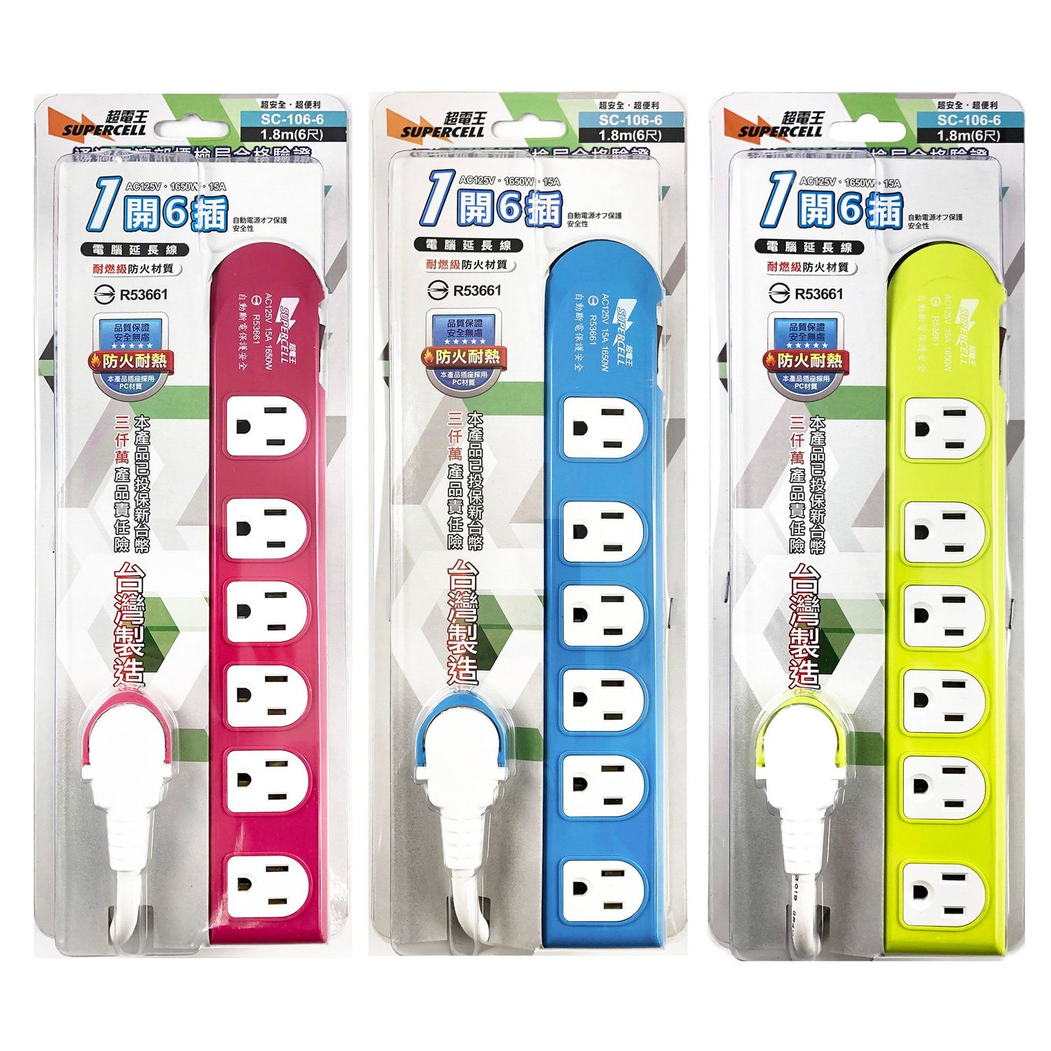 超電王1開6插6尺3P延長線 SC-106-6