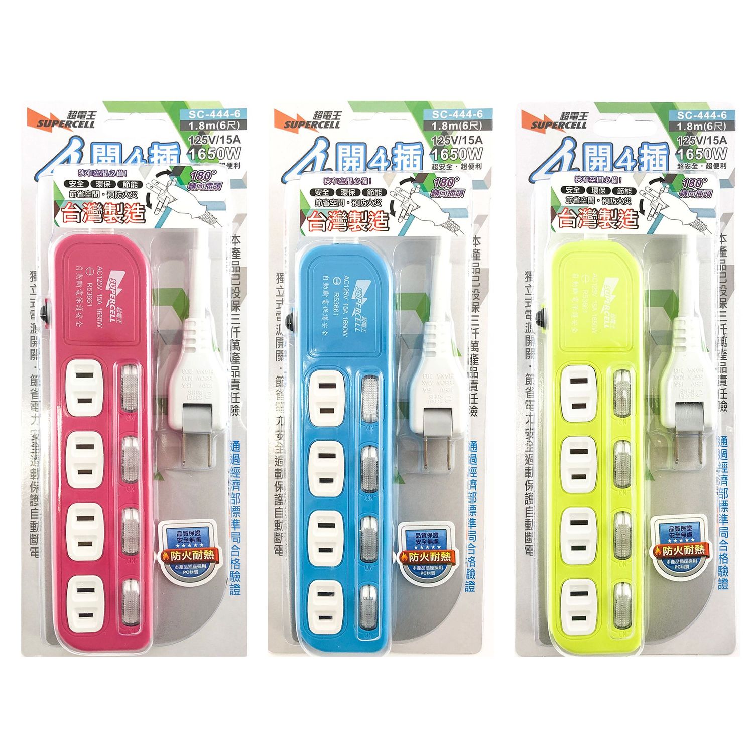 超電王4開4插6尺2P延長線 SC-444-6