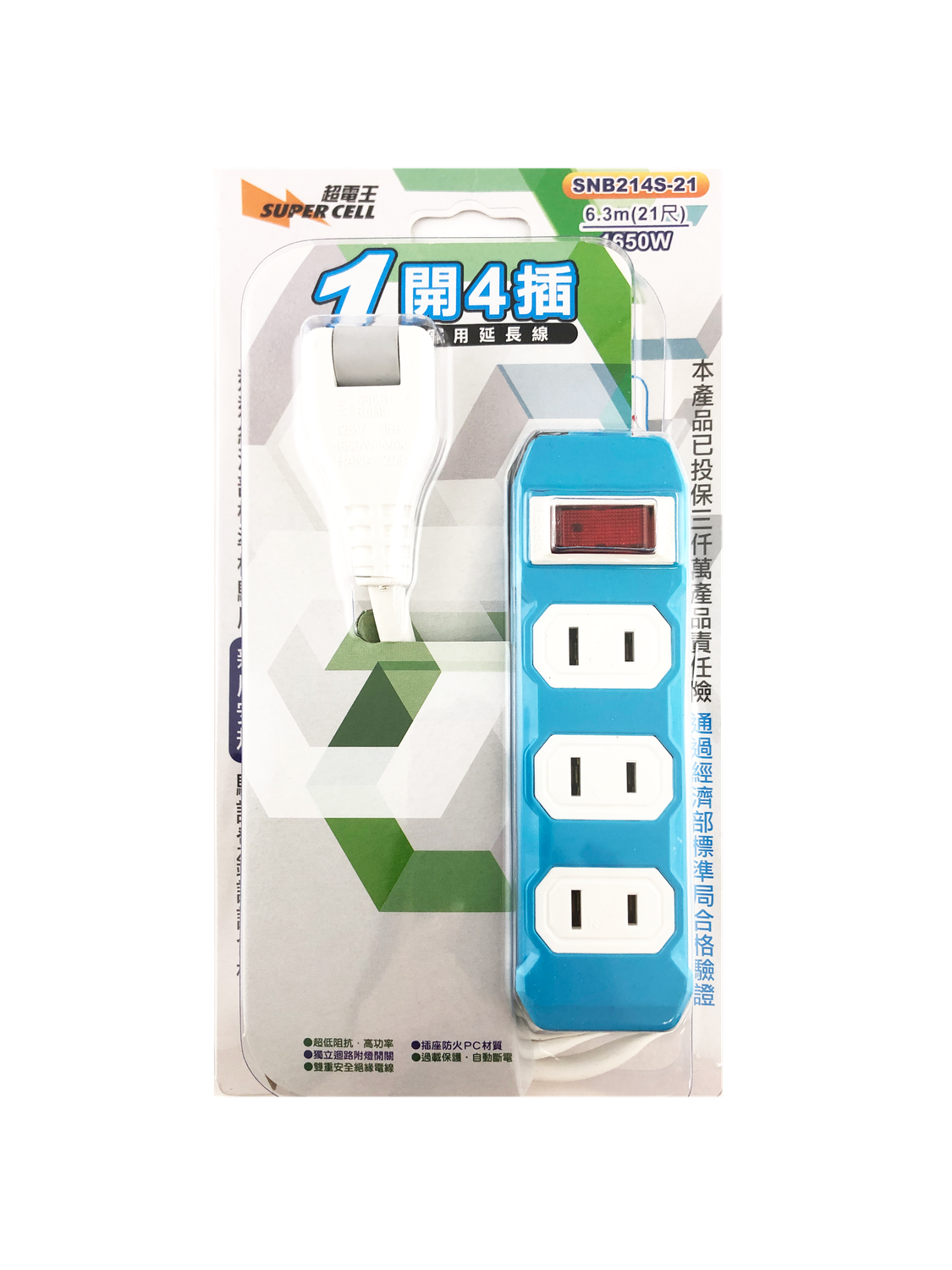 超電王1開4插21尺2P延長線 SNB214S-21