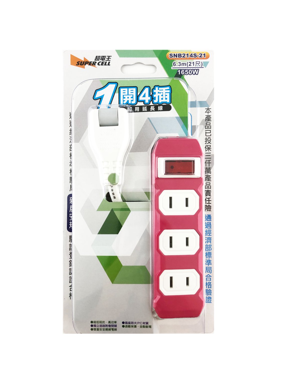 超電王1開4插21尺2P延長線 SNB214S-21