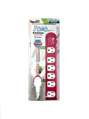 超電王1開6插9尺3P延長線 SC-106-9