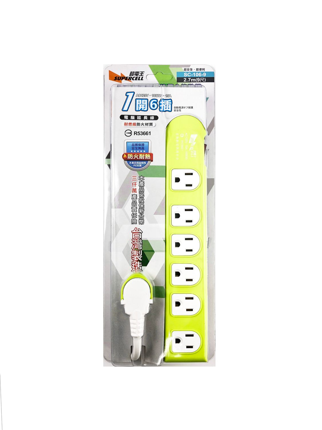 超電王1開6插9尺3P延長線 SC-106-9