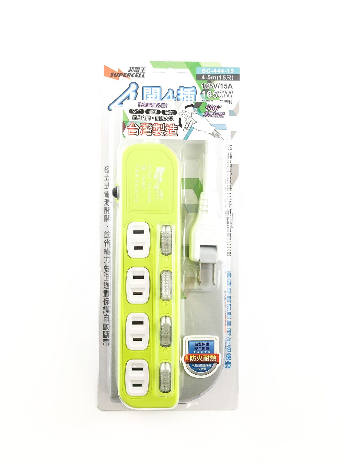 超電王4開4插15尺2P延長線 SC-444-15