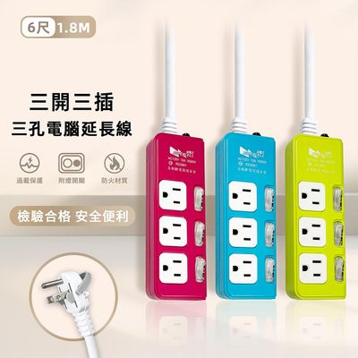 超電王3開3插6尺3P延長線 SNA331-6