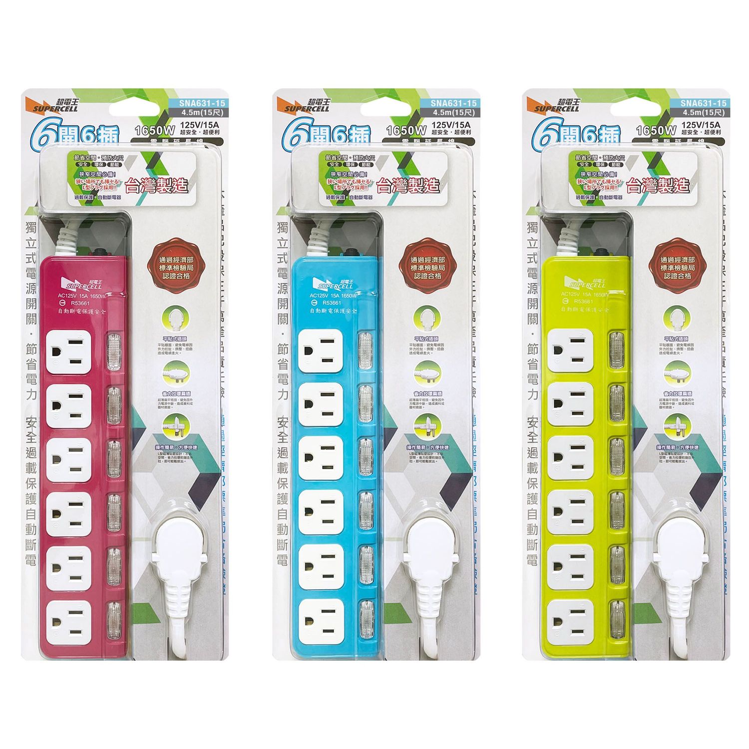 超電王6開6插15尺3P延長線 SNA631-15