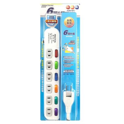 實用牌6開6插15尺2P延長線 PX-111-15