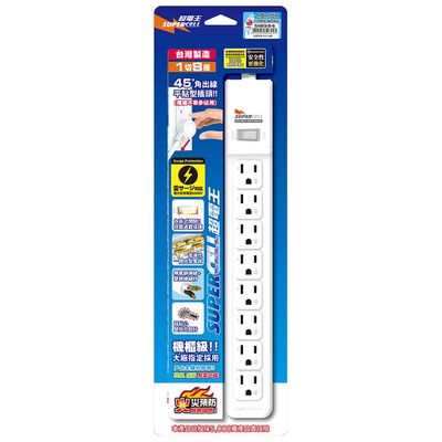 超電王1開8插6尺3P延長線 SNB318-6