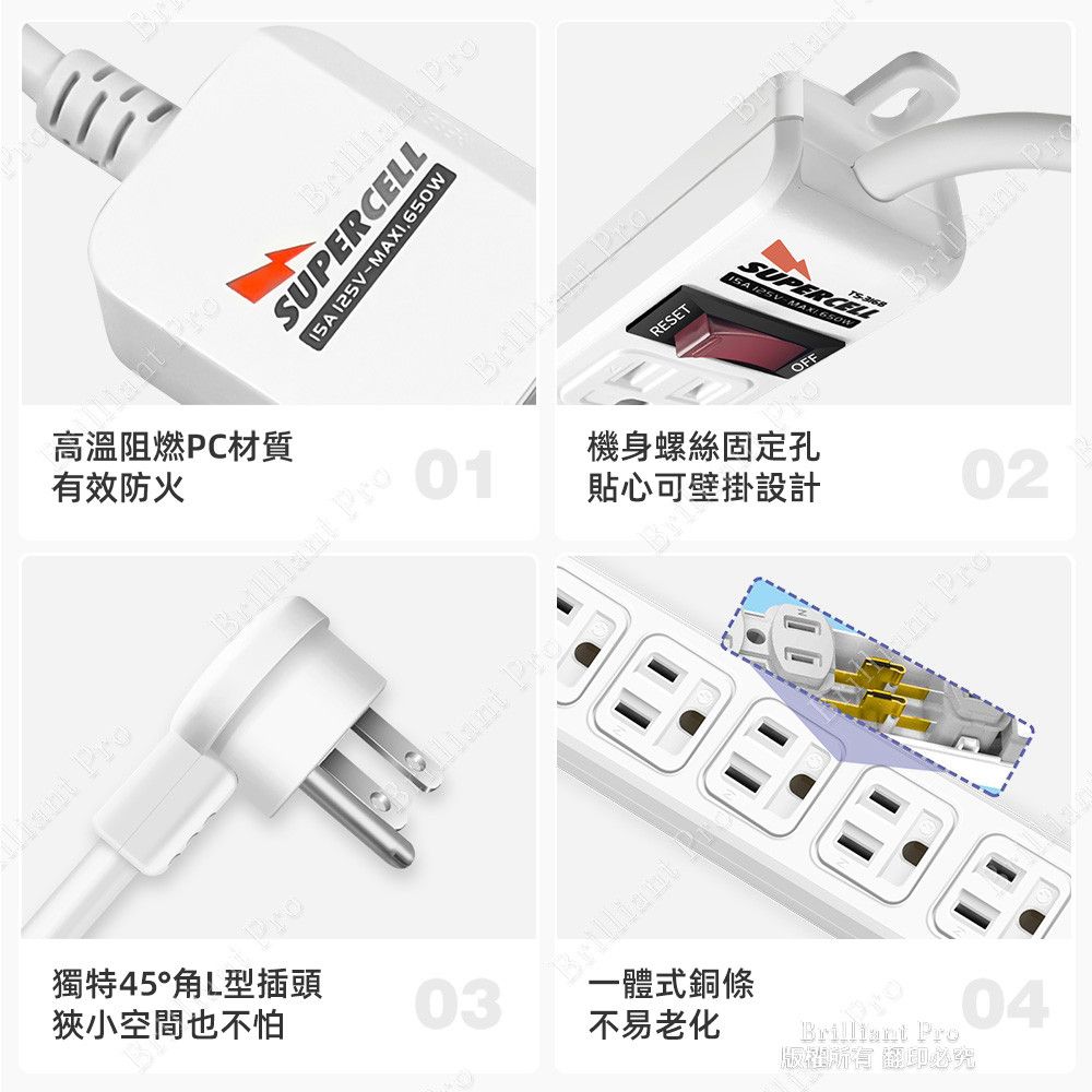 超電王1開6插9尺3P延長線 SNB316-9