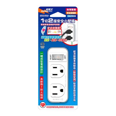 超電王 1開2插3P小壁插 SNB629