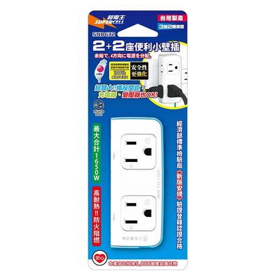 超電王 4插3P小壁插 SNB632