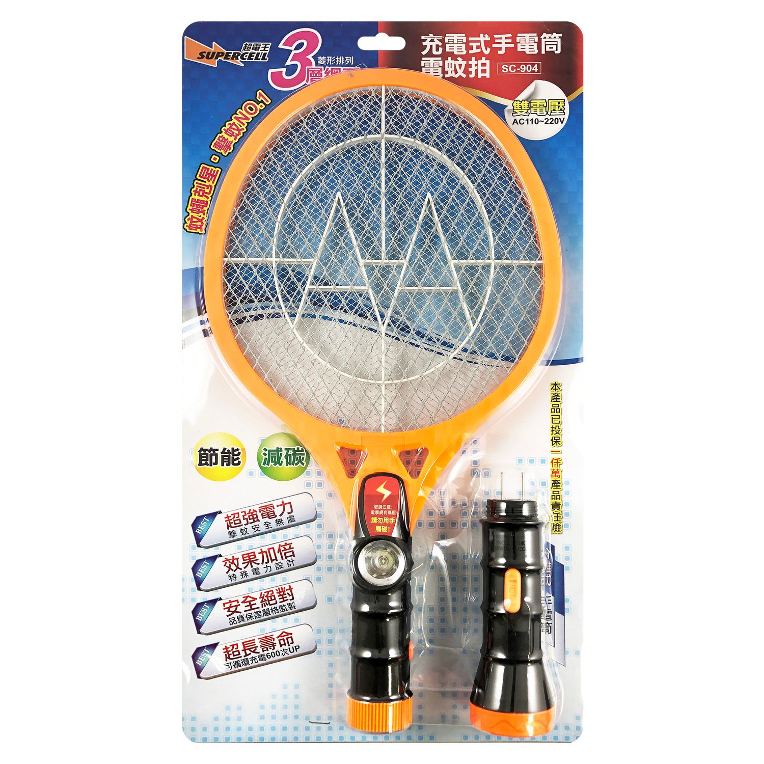 超電王 手電筒式電蚊拍 SC904