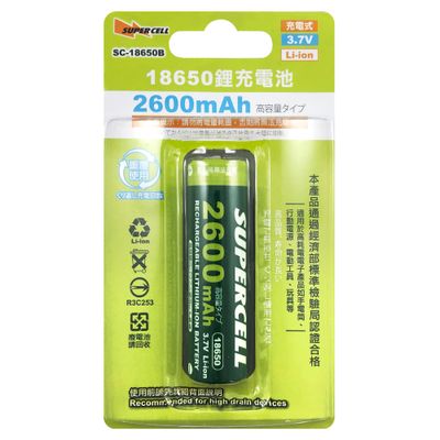 超電王 2600mAh鋰充電池 (FO)SC-18650B