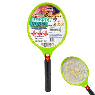 超電王 特大網面電池式電蚊拍 SC907