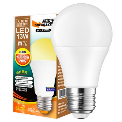超電王 13WLED燈泡-黃光
