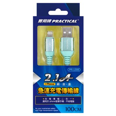 實用牌 IPHONE充電傳輸線 (FT)PR-U006