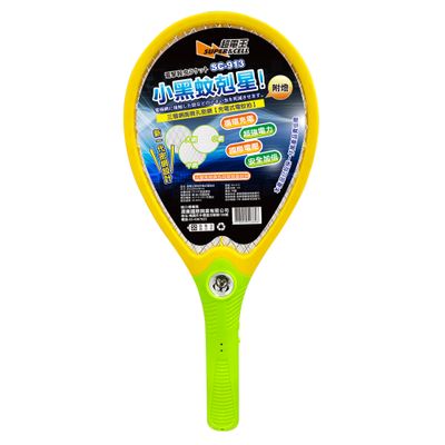 超電王 新一代密網充電式電蚊拍 SC913