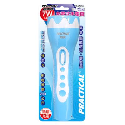 實用牌 7LED插頭充電式手電筒 PR-A7W04