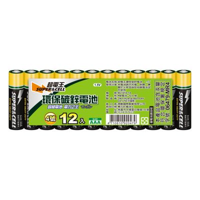 超電王 環保電池4號12入(金屬膜)