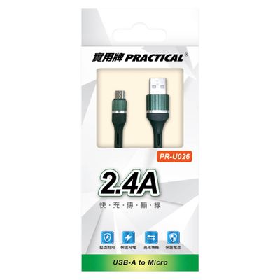 實用牌 MICRO充電傳輸線 PR-U026