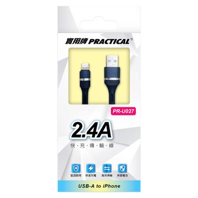 實用牌 IPHONE充電傳輸線 PR-U027