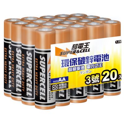 超電王 環保電池3號20入(PVC)