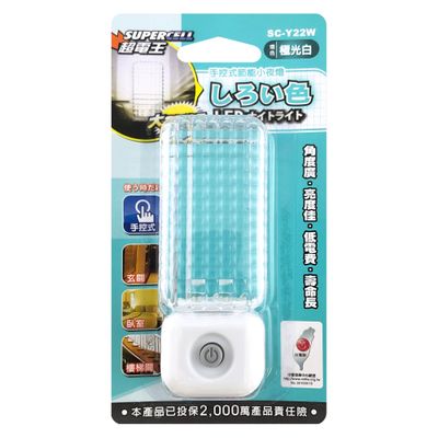超電王 LED手控小夜燈-白 (FT)SC-Y22W