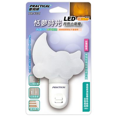 實用牌 LED月亮小夜燈 PR-Y331