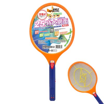 超電王 特大網面充電式電蚊拍 SC908