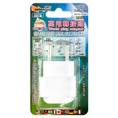 超電王 歐規小圓加長版轉接頭 (FT)SC003