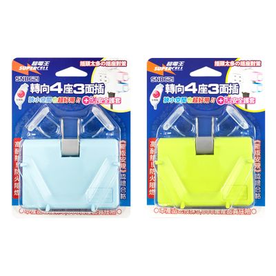 超電王 轉向3面4插小壁插 SNB621