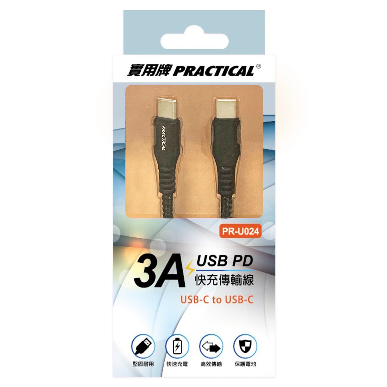 實用牌 TYPEC-C充電傳輸線-1M PR-U024