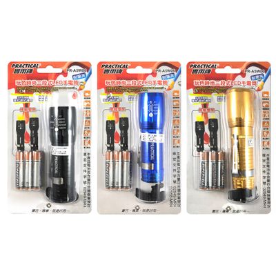 實用牌 LED手電筒(組) PR-A5W06