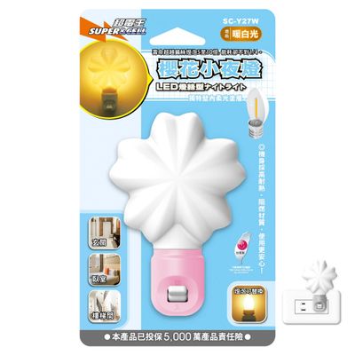 超電王 LED櫻花手控小夜燈-白 SC-Y27W