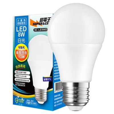 超電王 8WLED燈泡-白光