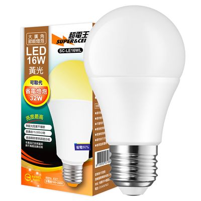 超電王 16WLED燈泡-黃光