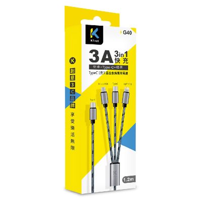 TYPEC對3充電線-1.2M G40