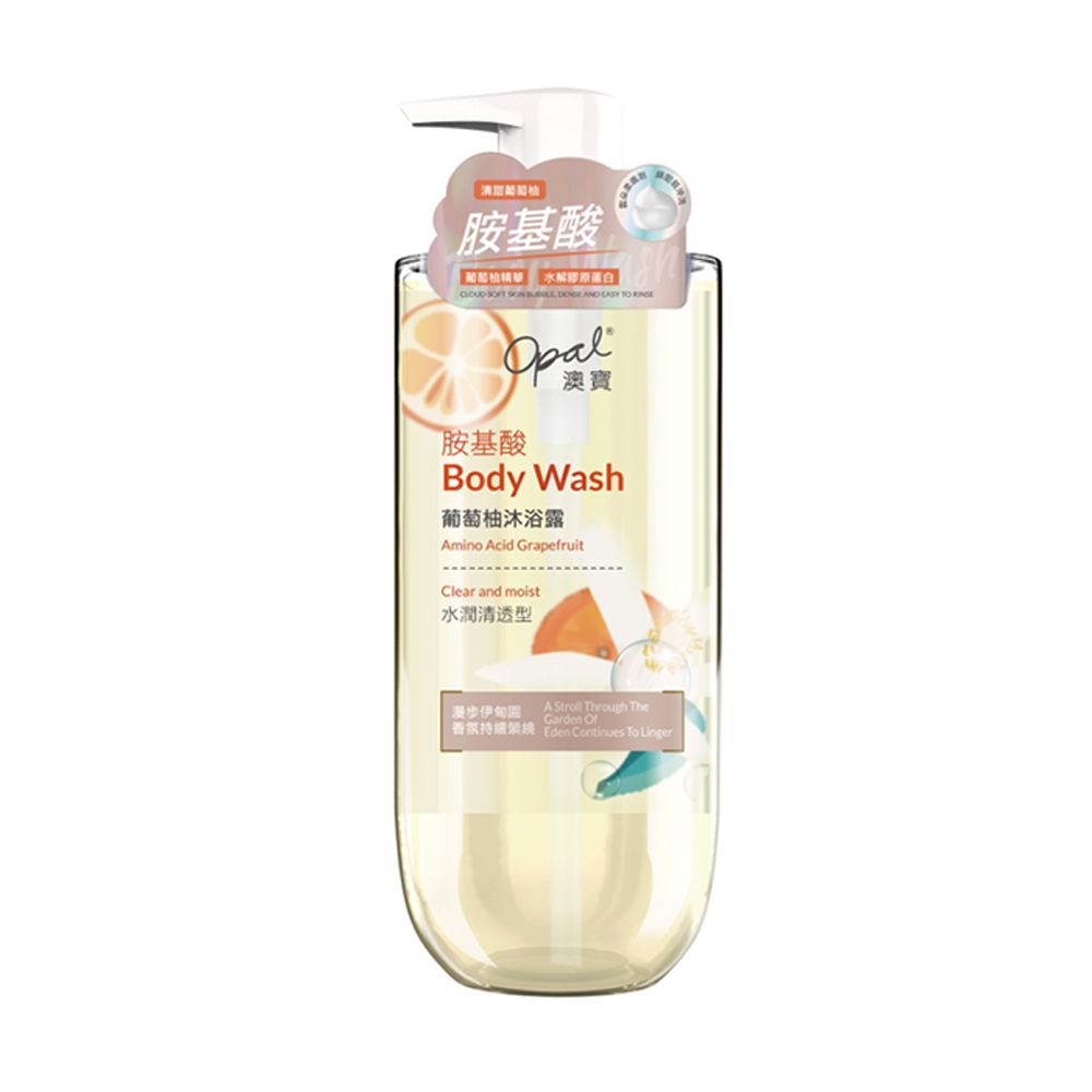 澳寶胺基酸沐浴露-葡萄柚