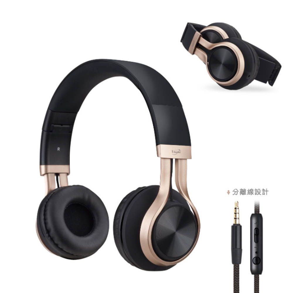 高質感頭戴式摺疊耳機 S83