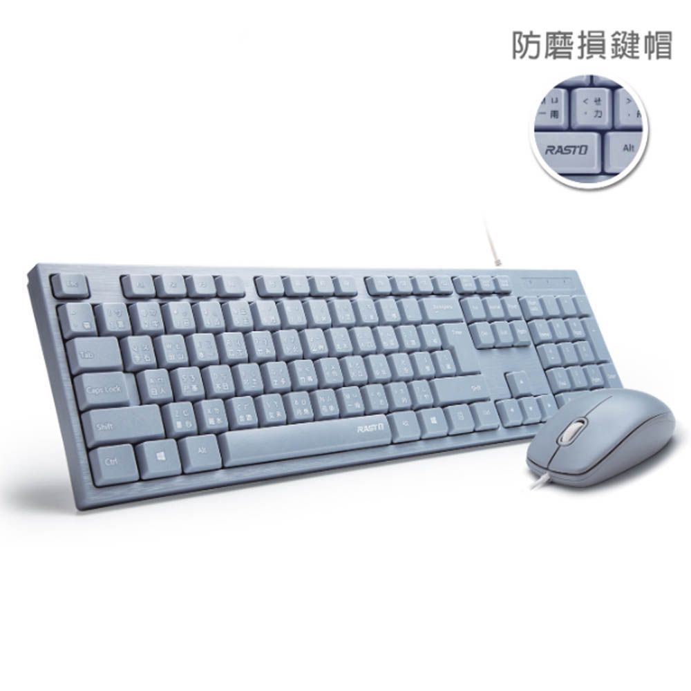 USB有線鍵鼠組-藍 RZ3