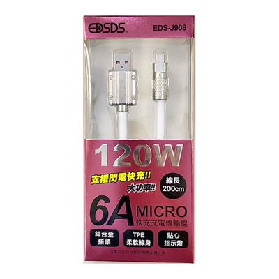 EDSDS MICRO充電傳輸線-2M EDS-J908