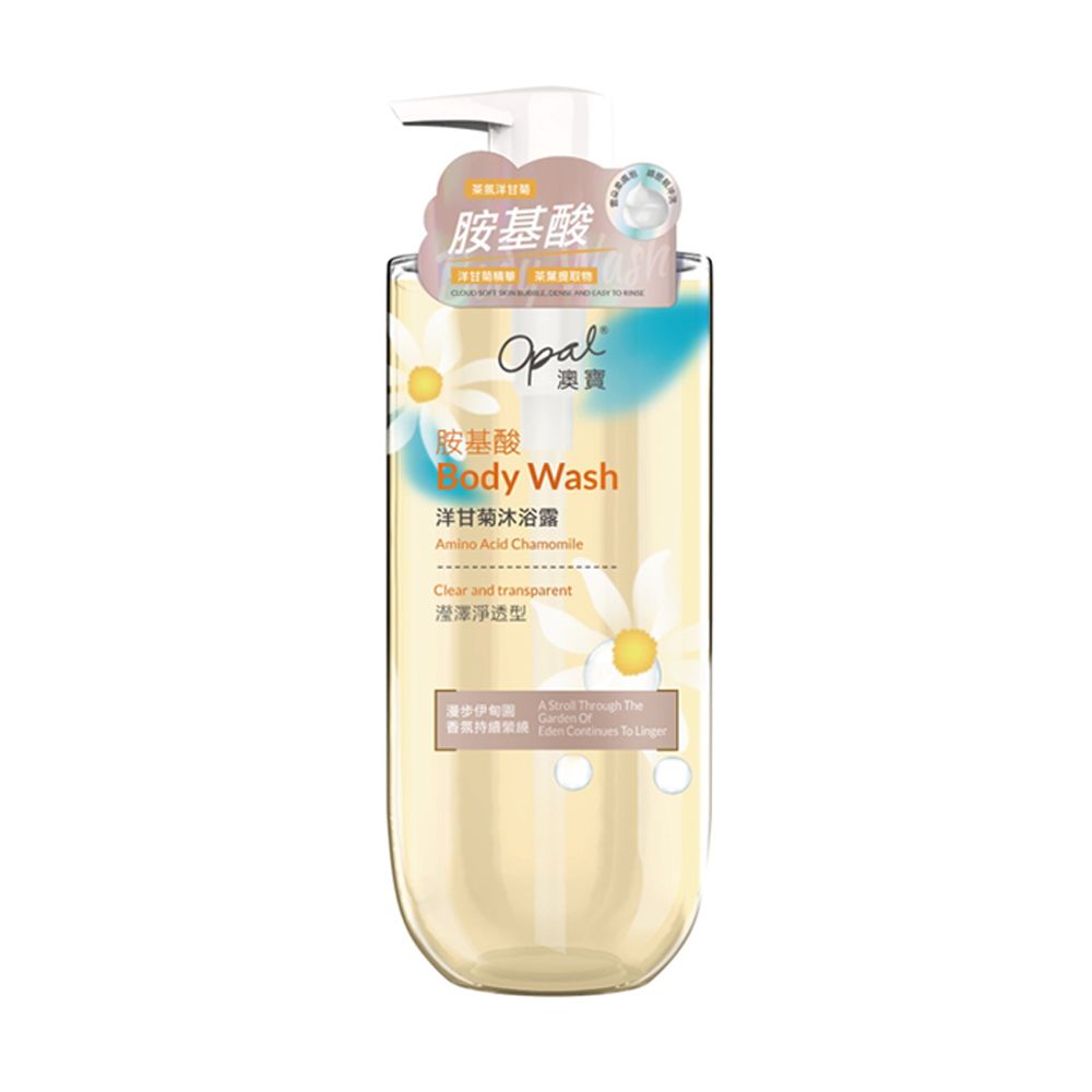 澳寶胺基酸沐浴露-洋甘菊