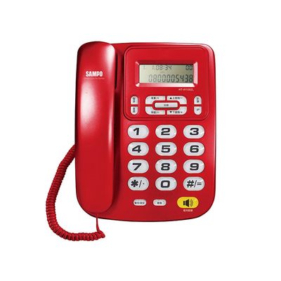 HT-W1002L聲寶來電顯示話機(紅/銀)