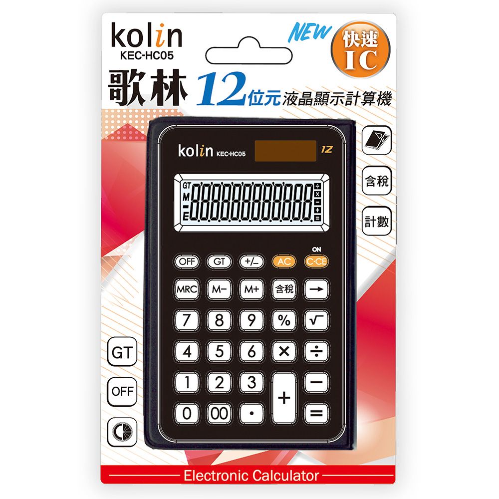 KED-HC05歌林中文稅率計算機