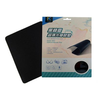 KTMP252黑精靈光學鼠墊