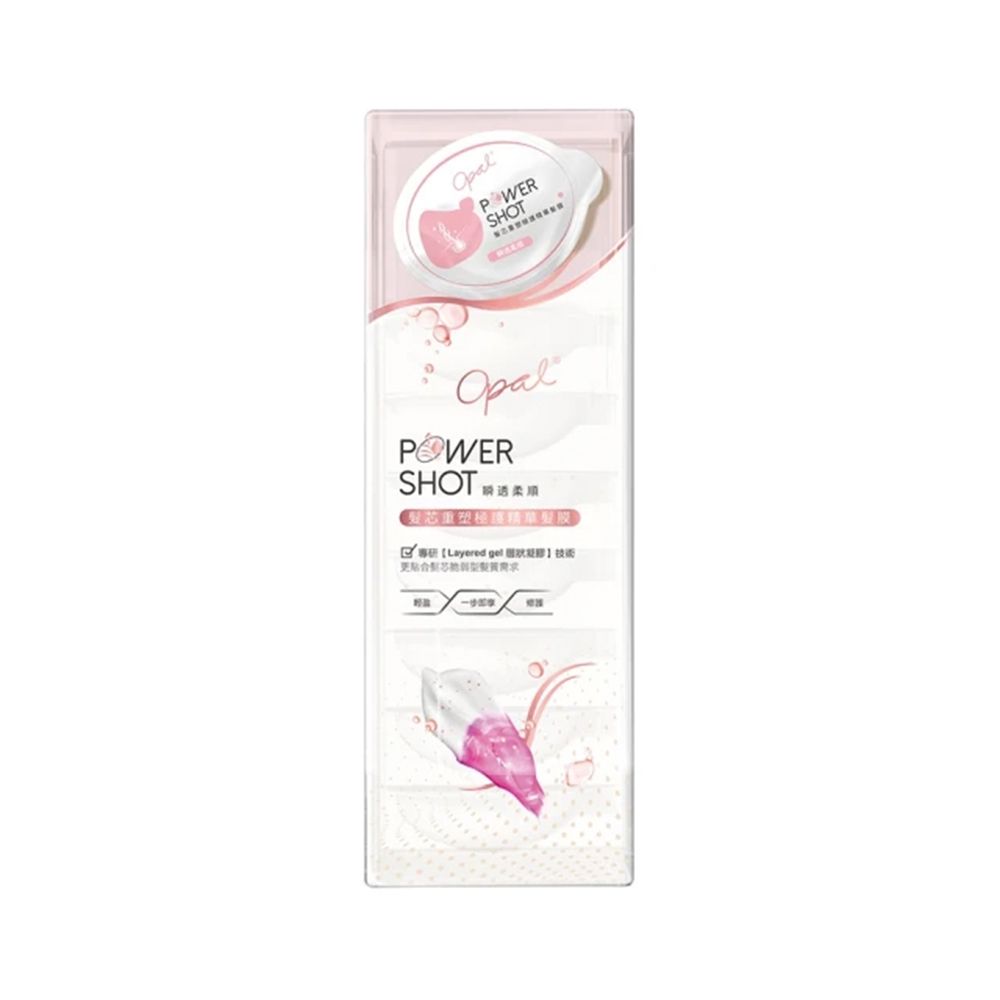 澳寶精華髮膜-8入