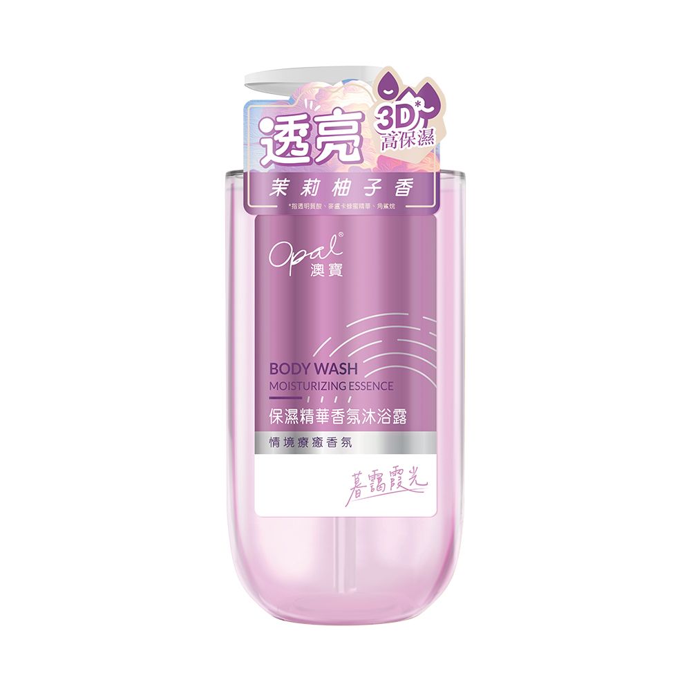 澳寶保濕沐浴露-暮靄霞光
