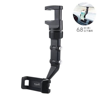 N81車用後視鏡手機支架