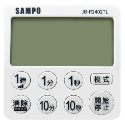 JBR2402TL聲寶正倒數計時器